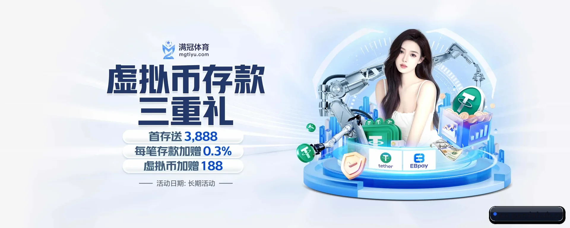 五个功能进入处,赛历查询路径更短 - 多运动项目内容板块 | PANDA SPORTS
