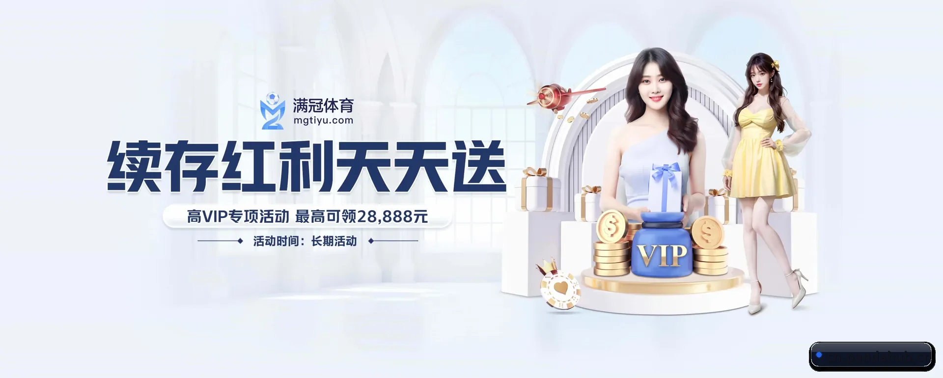 业务扩展