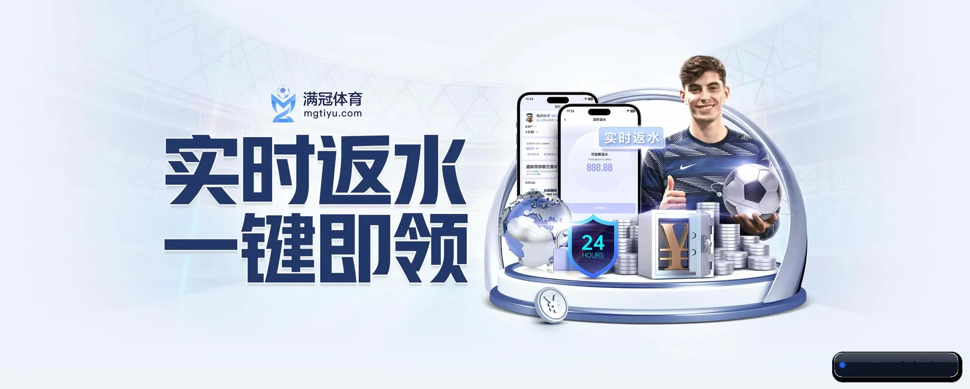 走到更多国家的赛场(PANDA SPORTS)